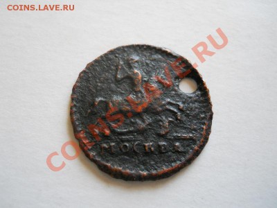 2 Крестовых Копейки 1728 Года. Окончание в 22.00, 22.05.2011 - 66.JPG