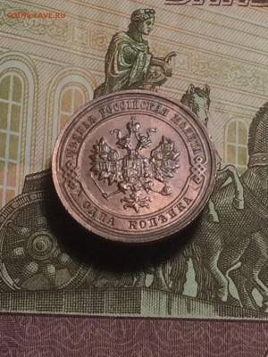 копейка 1916  г. - штемпельном блеске - до 21.10.2018.21.50 - RMY-NtbSM3c