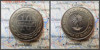 Бахрейн 10 филсов, 1434 (2013) - 4