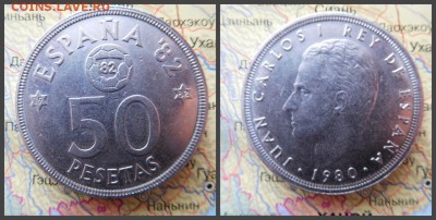 Испания 50 песет, 1980 - 5
