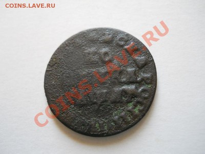 Копейка Петра (МД). Окончание в 22.30, 22.05.2011. - 29.JPG
