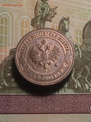 2 копейки 1916 г. - штемпельном блеске - до 21.10.2018.21.50 - BLz8kXOw4lg