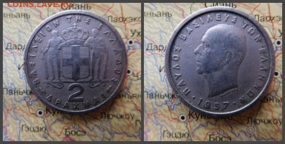 Греция 2 драхмы, 1957 - 6