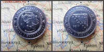 Босния и Герцеговина 5 фенингов, 2013 - 9