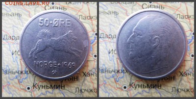 Норвегия 50 эре, 1969 - 12