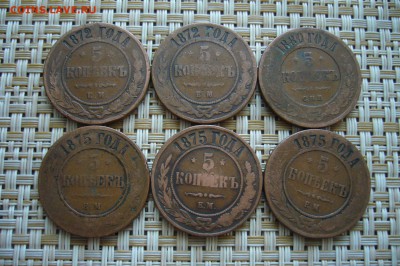 Ассорти 5 копеек 1772-1880 - 17-10-18 - 23-10 мск - P1930785.JPG