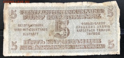 Лот бон 1933-1944 с 1 рубля до 20.10.18 в 21:00 МСК - IMG_6187.JPG