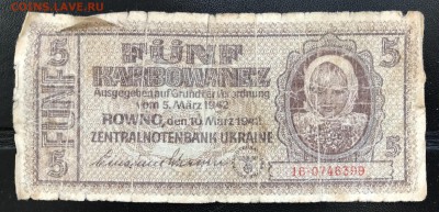 Лот бон 1933-1944 с 1 рубля до 20.10.18 в 21:00 МСК - IMG_6186.JPG