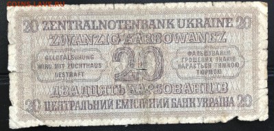 Лот бон 1933-1944 с 1 рубля до 20.10.18 в 21:00 МСК - IMG_6185.JPG
