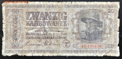 Лот бон 1933-1944 с 1 рубля до 20.10.18 в 21:00 МСК - IMG_6184.JPG