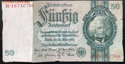 Лот бон 1933-1944 с 1 рубля до 20.10.18 в 21:00 МСК - IMG_6174.JPG