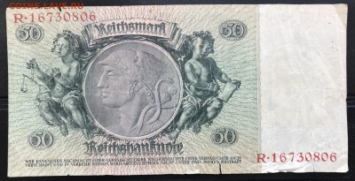 Лот бон 1933-1944 с 1 рубля до 20.10.18 в 21:00 МСК - IMG_6173A