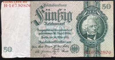 Лот бон 1933-1944 с 1 рубля до 20.10.18 в 21:00 МСК - IMG_6172.JPG