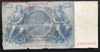 Лот бон 1933-1944 с 1 рубля до 20.10.18 в 21:00 МСК - IMG_6171.JPG