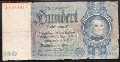 Лот бон 1933-1944 с 1 рубля до 20.10.18 в 21:00 МСК - IMG_6170A