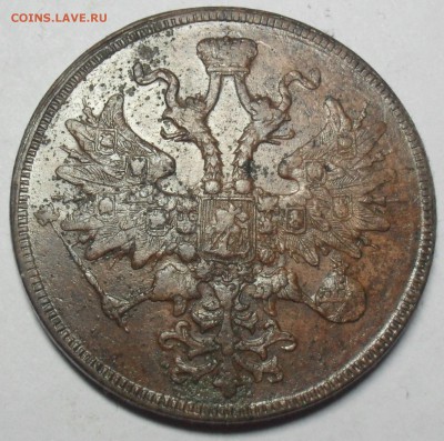 5 копеек 1861 года ЕМ. Кладовый с 200. - SAM_0157.JPG