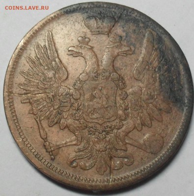 5 копеек 1856 ЕМ года. Кладовый с 200 - SAM_0152.JPG
