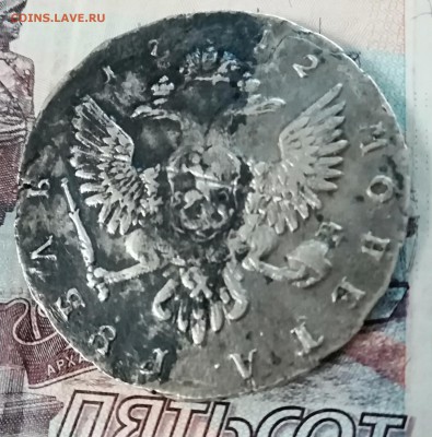 Рубль 1742 ммд - IMG_20181015_205042