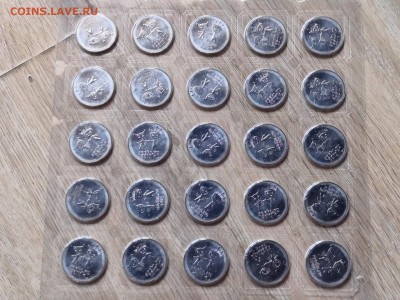 Лучик и снежинка 2013 год лист. До 21.10 - IMG_20181007_103314