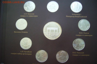 Набор монет 200 лет выпуск 2 - 17-10-18 - 23-10 мск - 23237179