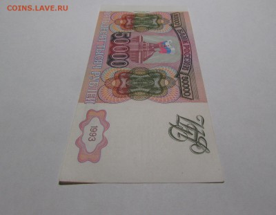 50000 рублей 1993г.(94)с 200р. до 18.10.2018г. в 22:00мск - IMG_4080.JPG