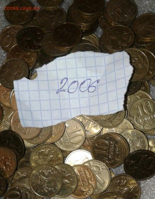 Московские гривенники 1200 штук, (01.02.03.04.05.06) до 18 - 20181015_210545-1