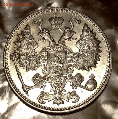 15 копеек 1916 года (Осака) UNC - image
