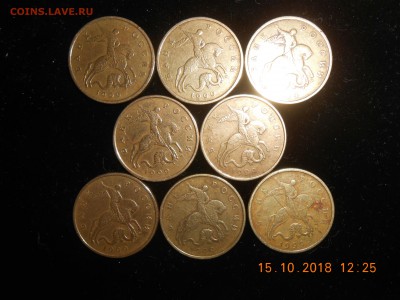 50 копеек 1999м.сп 2002м до 22.10.18. - DSCN1642-3456x2592.JPG