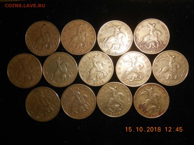 50 копеек 1999м.сп 2002м до 22.10.18. - DSCN1646-3456x2592.JPG