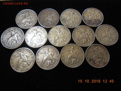 50 копеек 1999м.сп 2002м до 22.10.18. - DSCN1647-3456x2592.JPG