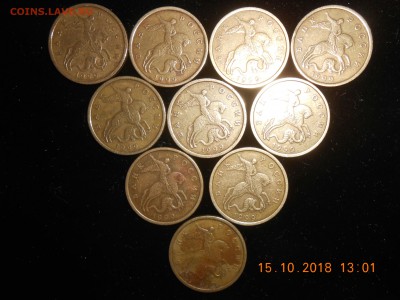 50 копеек 1999м.сп 2002м до 22.10.18. - DSCN1650-3456x2592.JPG