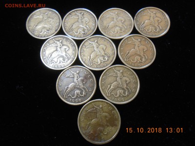 50 копеек 1999м.сп 2002м до 22.10.18. - DSCN1651-3456x2592.JPG