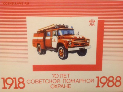 Набор спичек 1988г. - IMG_5466.JPG