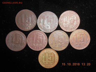 СССР до реформы 30штук. До 22.10.18. - DSCN1661-3456x2592.JPG