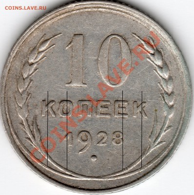 10к28 шт Э ? - img069