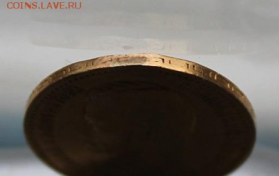 5 рублей 1898 год была напайка - IMG_7381.JPG