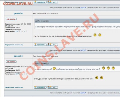 Az717 -  открытое письмо администрации. - Безымянный.JPG