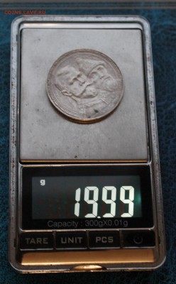 Рубль 300 лет династии Романовых - IMG_7469.JPG