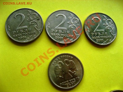2 рубля Гагарин +55лет победы +1 рубль СНГ  до 21.05.2011г. - IMG_6129