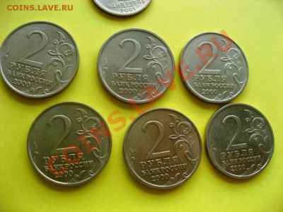 2 рубля Гагарин +55лет победы +1 рубль СНГ  до 21.05.2011г. - IMG_6128