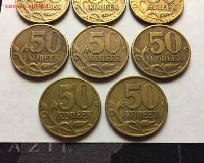 50 копеек 2002 спмд х3 и 2002 ммд х8 - IMG_8368.JPG