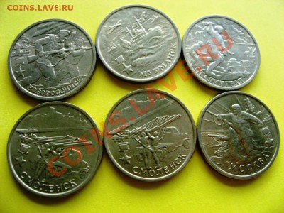2 рубля Гагарин +55лет победы +1 рубль СНГ  до 21.05.2011г. - IMG_6127