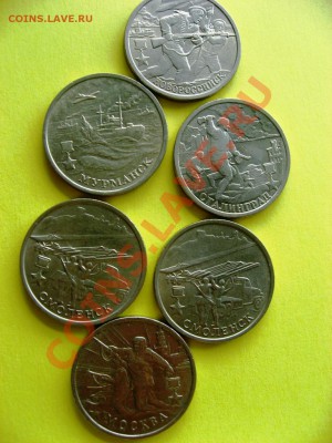 2 рубля Гагарин +55лет победы +1 рубль СНГ  до 21.05.2011г. - IMG_6126