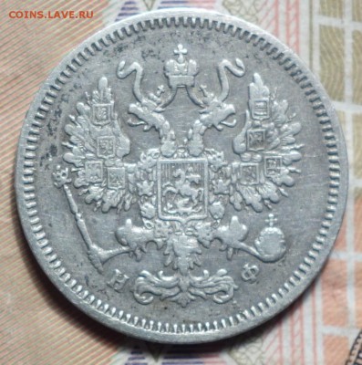 10 коп 1864г НФ 22.10.18 в 22-00 - DSC04426.JPG