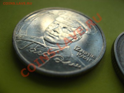 2 рубля Гагарин +55лет победы +1 рубль СНГ  до 21.05.2011г. - IMG_6124