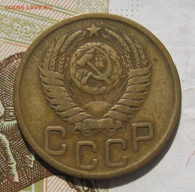 3 копейки 1951, до 19.10.18 в 22.02 мск - IMG_9439.JPG