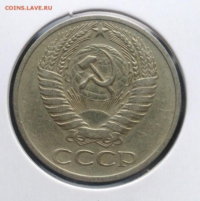 50 копеек 1965 по ФИКСУ - IMG_20181015_163741