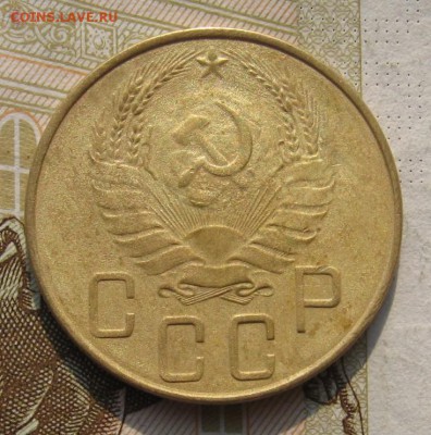 5 копеек 1938, до 19.10.18 в 22.02 мск - IMG_2470.JPG