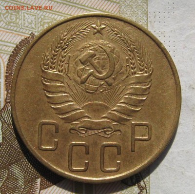 5 копеек 1941, до 19.10.18 в 22.02 мск - IMG_2343.JPG