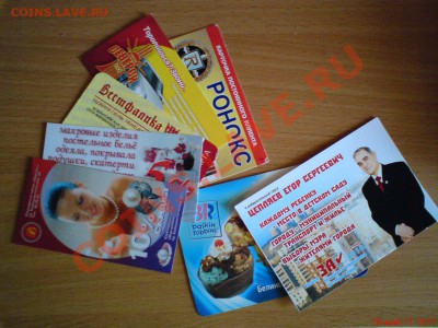 Конкурс - стихоплет ....... - ABCD0010.JPG